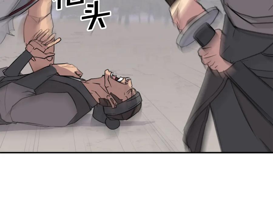 《重生不死尊》第79话 突袭 第58页
