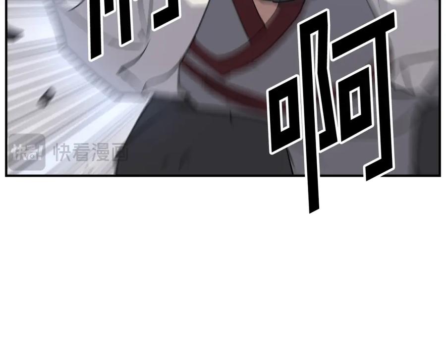 《重生不死尊》第79话 突袭 第52页