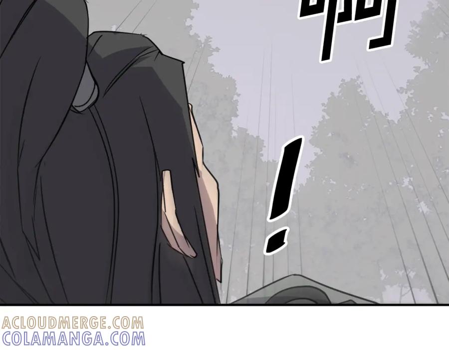 《重生不死尊》第79话 突袭 第81页