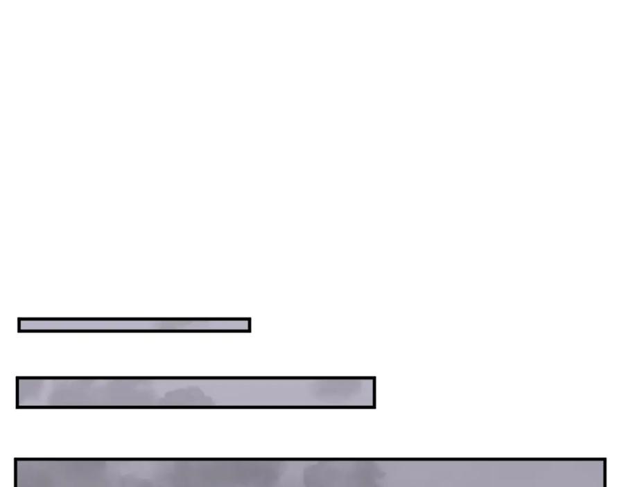 《重生不死尊》第79话 突袭 第175页