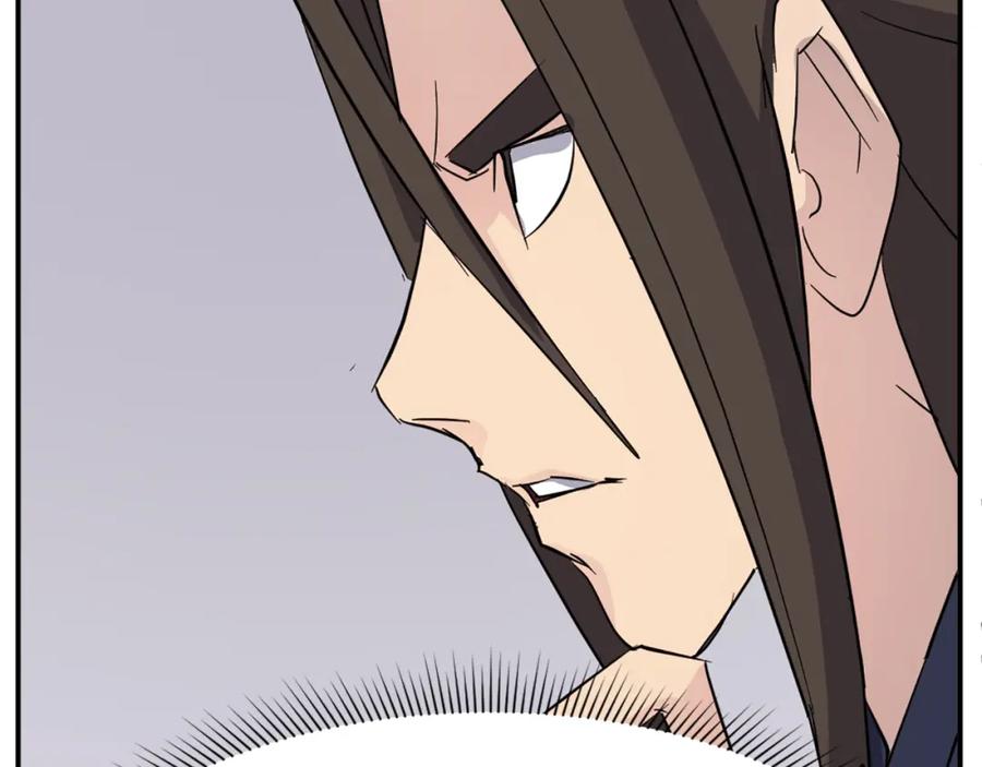 《重生不死尊》第79话 突袭 第138页