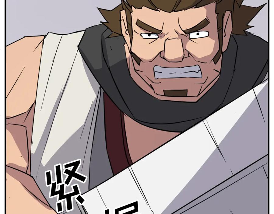 《重生不死尊》第79话 突袭 第102页