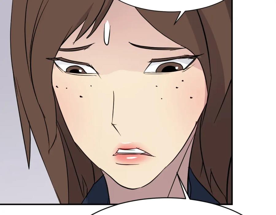 《重生不死尊》第79话 突袭 第135页