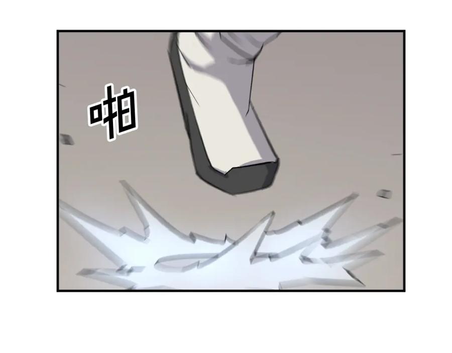 《重生不死尊》第79话 突袭 第78页