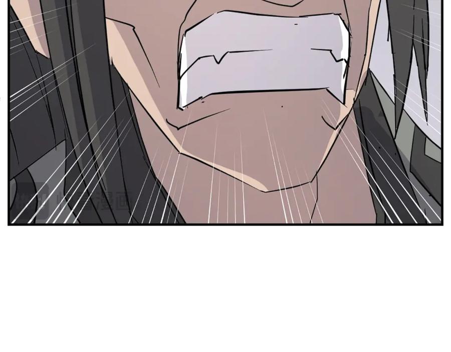 《重生不死尊》第79话 突袭 第174页