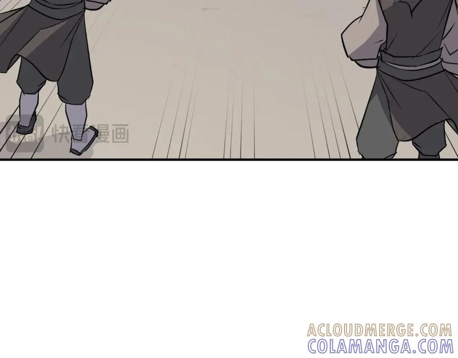 《重生不死尊》第79话 突袭 第109页