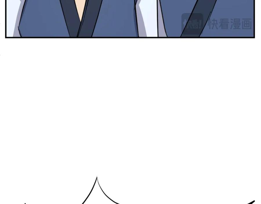 《重生不死尊》第80话 黄雅英 第158页