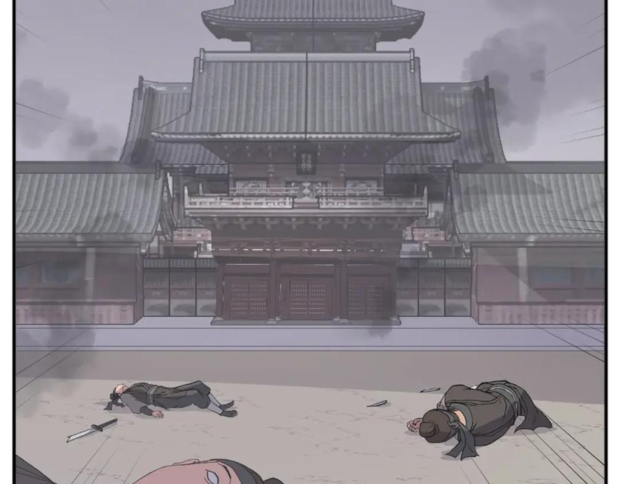 《重生不死尊》第80话 黄雅英 第4页