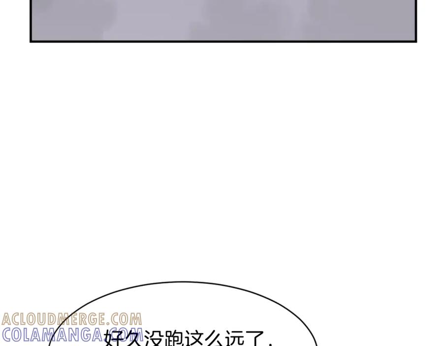 《重生不死尊》第80话 黄雅英 第53页