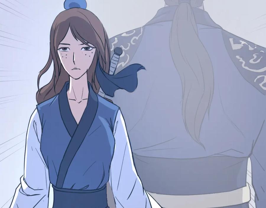 《重生不死尊》第80话 黄雅英 第183页