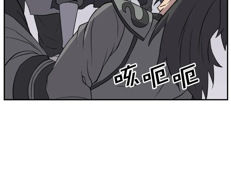 《重生不死尊》第80话 黄雅英 第26页