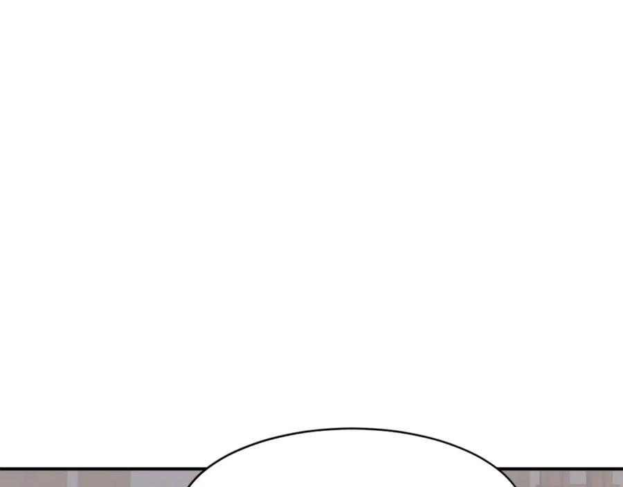 《重生不死尊》第80话 黄雅英 第20页