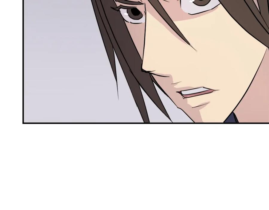 《重生不死尊》第81话 赤门生 第51页