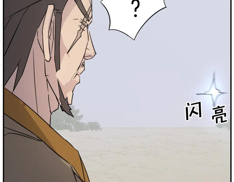《重生不死尊》第81话 赤门生 第118页