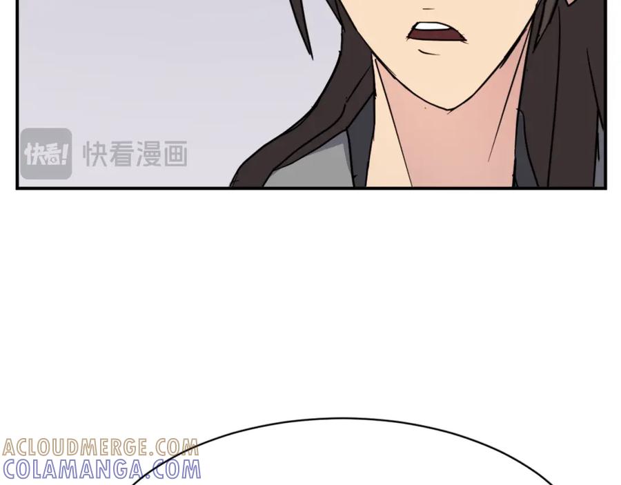 《重生不死尊》第81话 赤门生 第169页