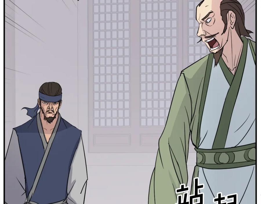 《重生不死尊》第81话 赤门生 第106页