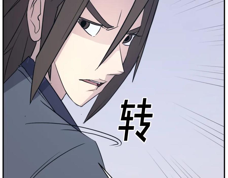 《重生不死尊》第81话 赤门生 第10页