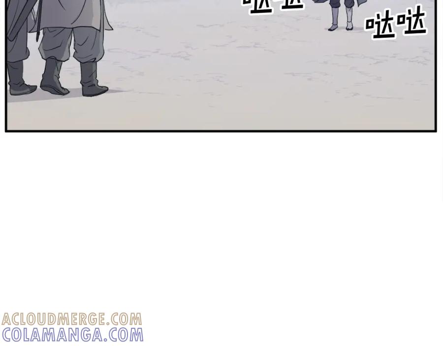 《重生不死尊》第81话 赤门生 第5页