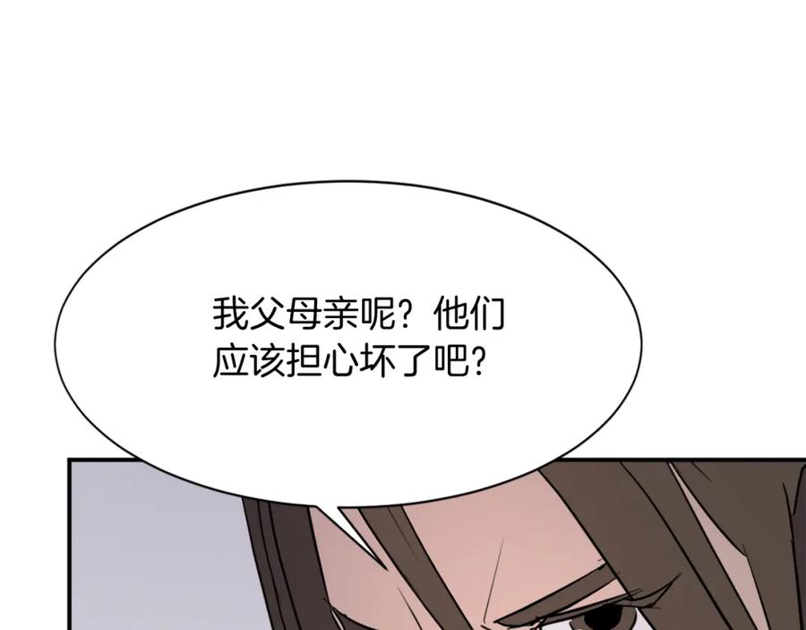 《重生不死尊》第81话 赤门生 第50页