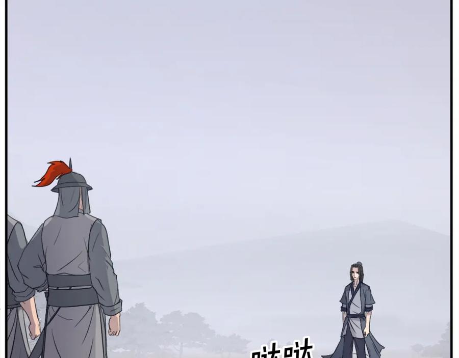 《重生不死尊》第81话 赤门生 第4页