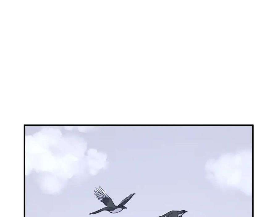 《重生不死尊》第81话 赤门生 第12页