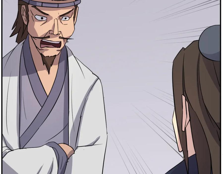 《重生不死尊》第81话 赤门生 第18页