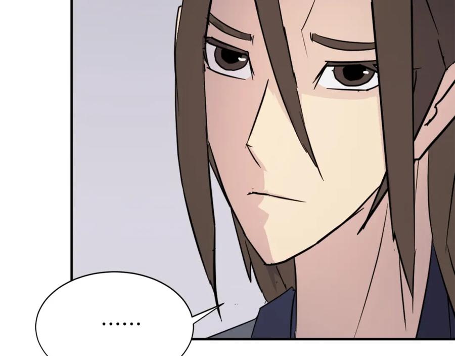 《重生不死尊》第81话 赤门生 第28页