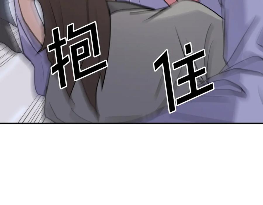 《重生不死尊》第81话 赤门生 第135页