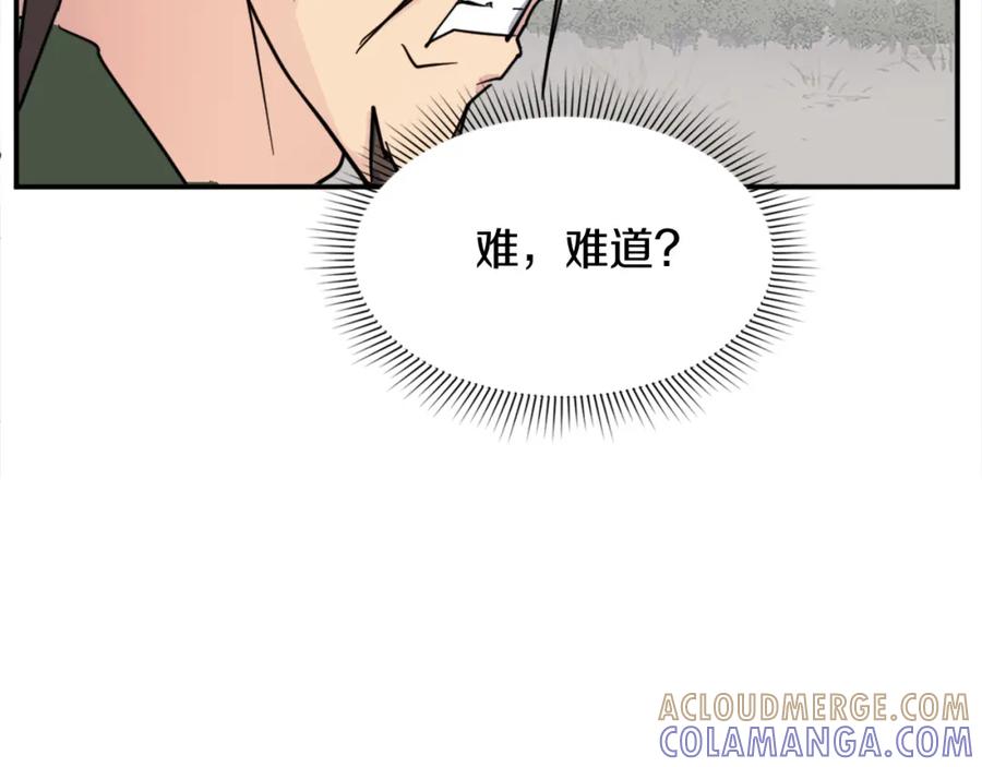 《重生不死尊》第81话 赤门生 第149页