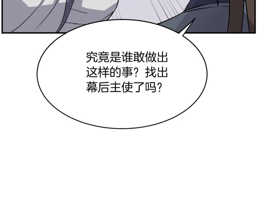 《重生不死尊》第81话 赤门生 第19页