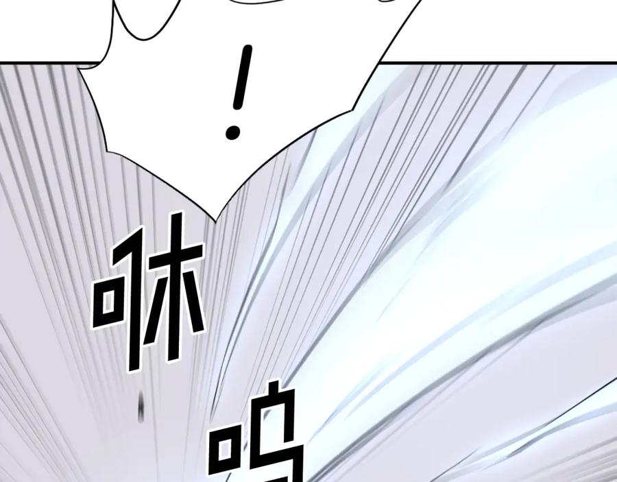 《重生不死尊》第81话 赤门生 第120页