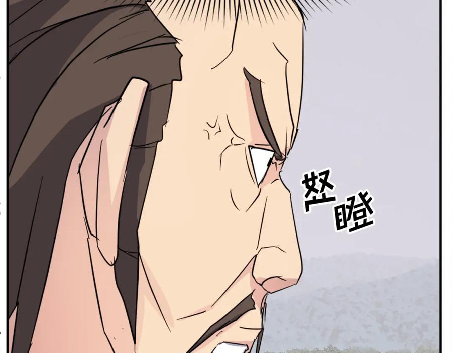 《重生不死尊》第81话 赤门生 第148页