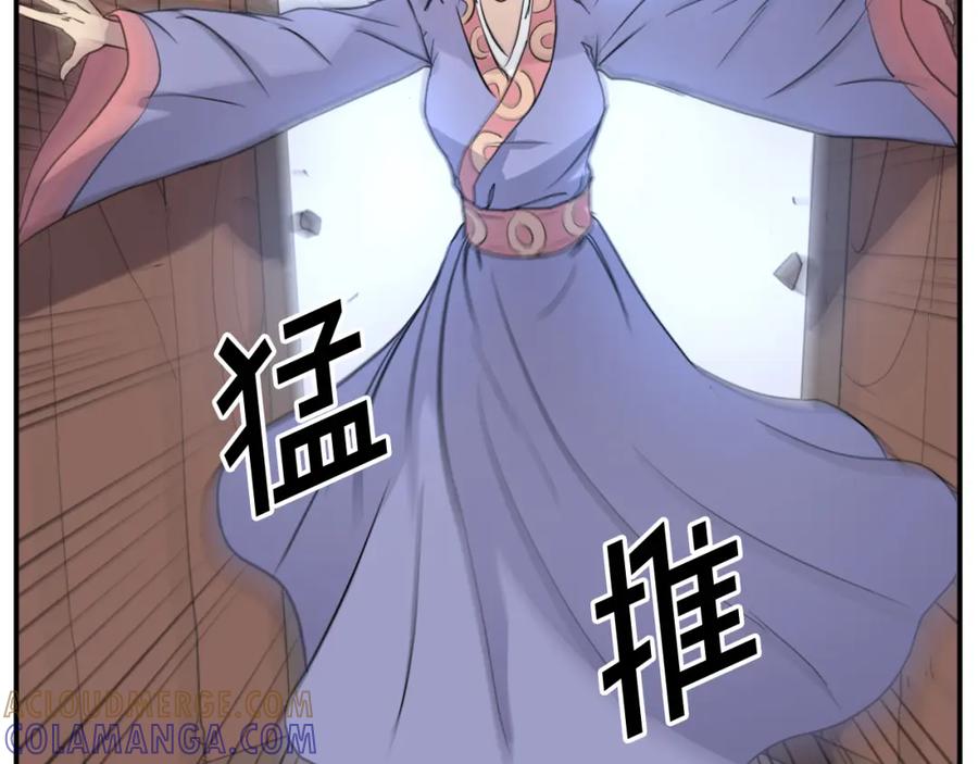 《重生不死尊》第81话 赤门生 第129页