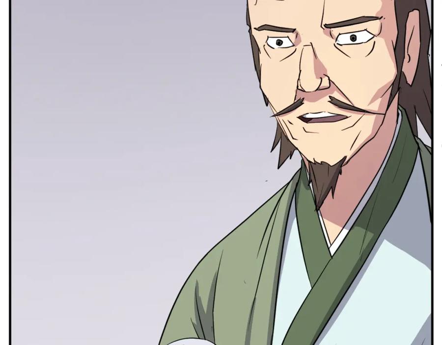 《重生不死尊》第82话 人皮面具 第31页