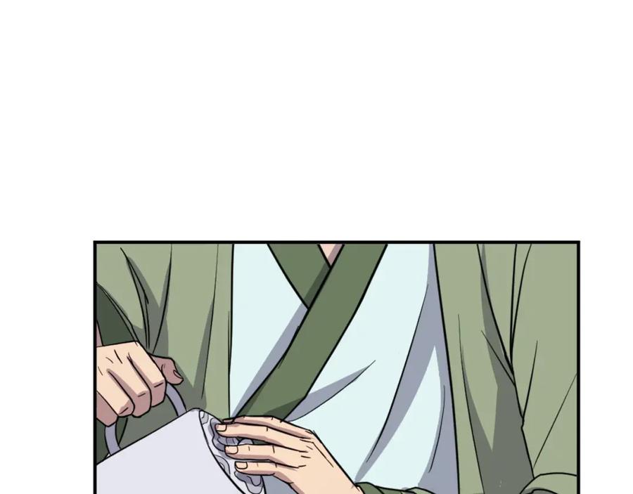 《重生不死尊》第82话 人皮面具 第22页