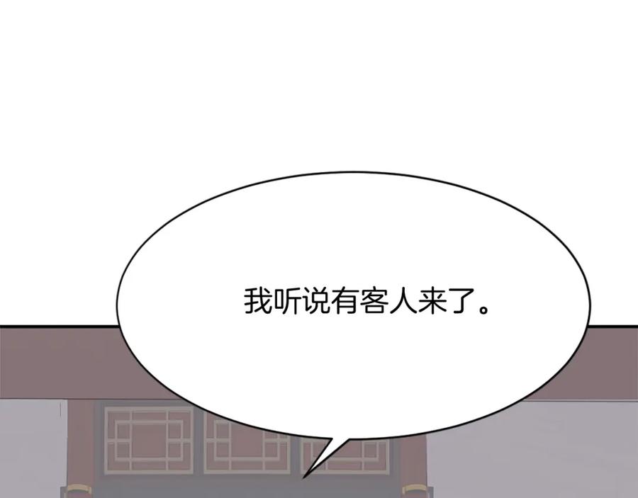 《重生不死尊》第82话 人皮面具 第164页