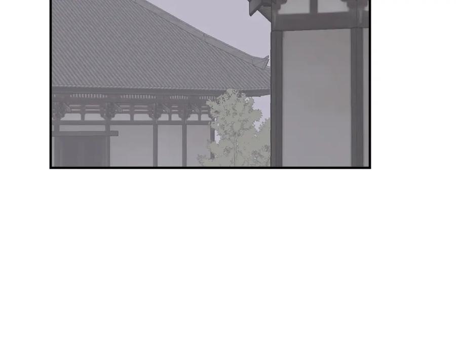 《重生不死尊》第82话 人皮面具 第96页