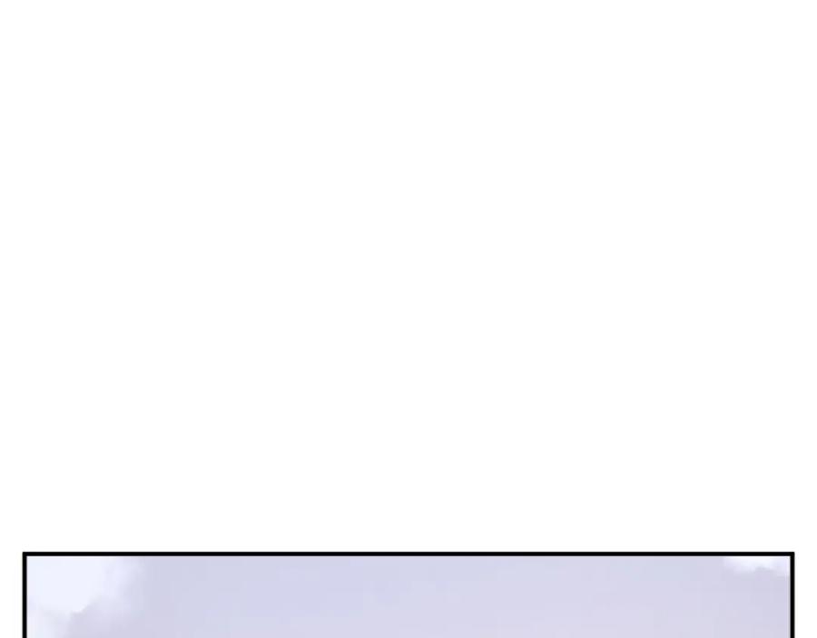 《重生不死尊》第82话 人皮面具 第118页