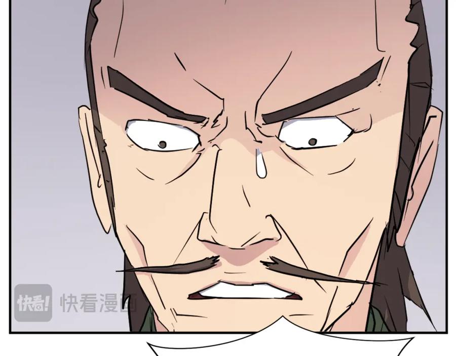 《重生不死尊》第82话 人皮面具 第78页