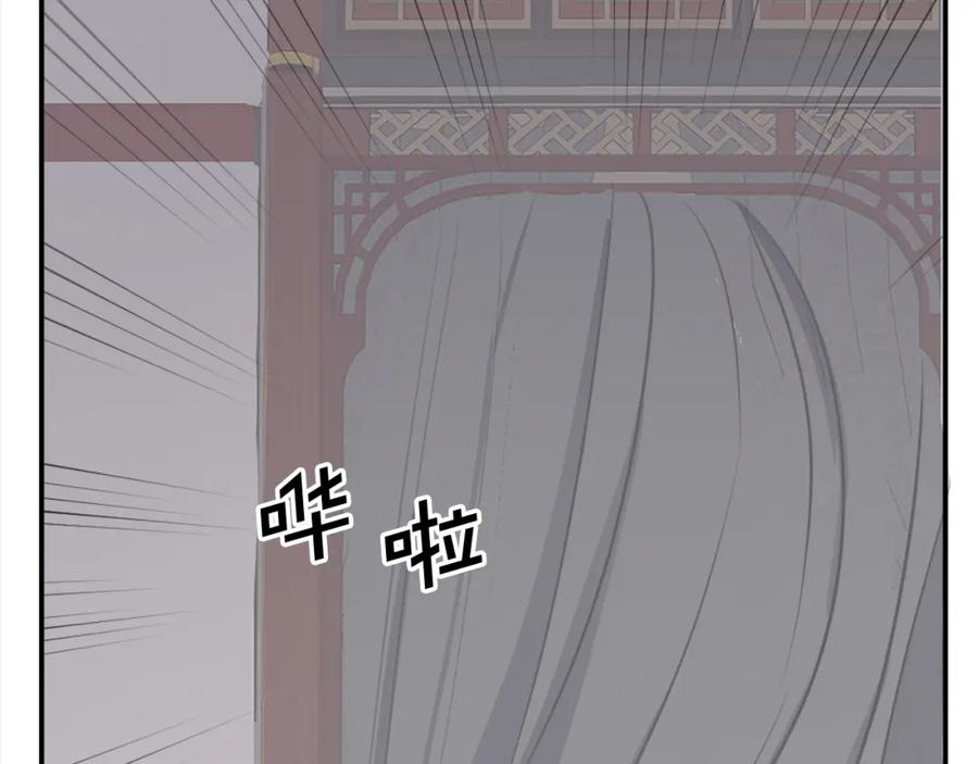 《重生不死尊》第83话 拜访 第103页
