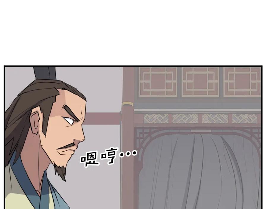 《重生不死尊》第83话 拜访 第112页