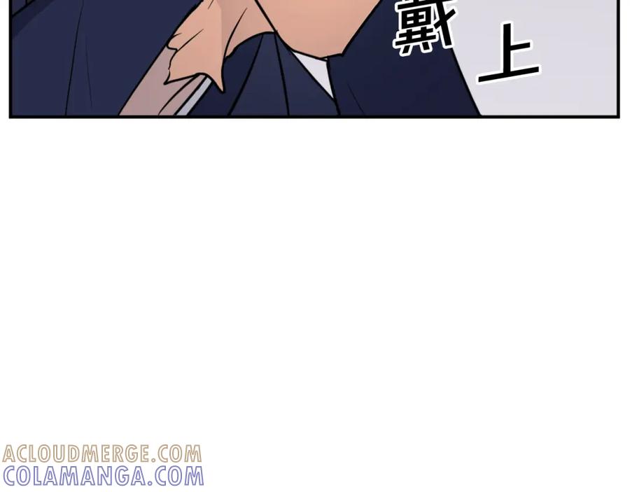 《重生不死尊》第83话 拜访 第77页
