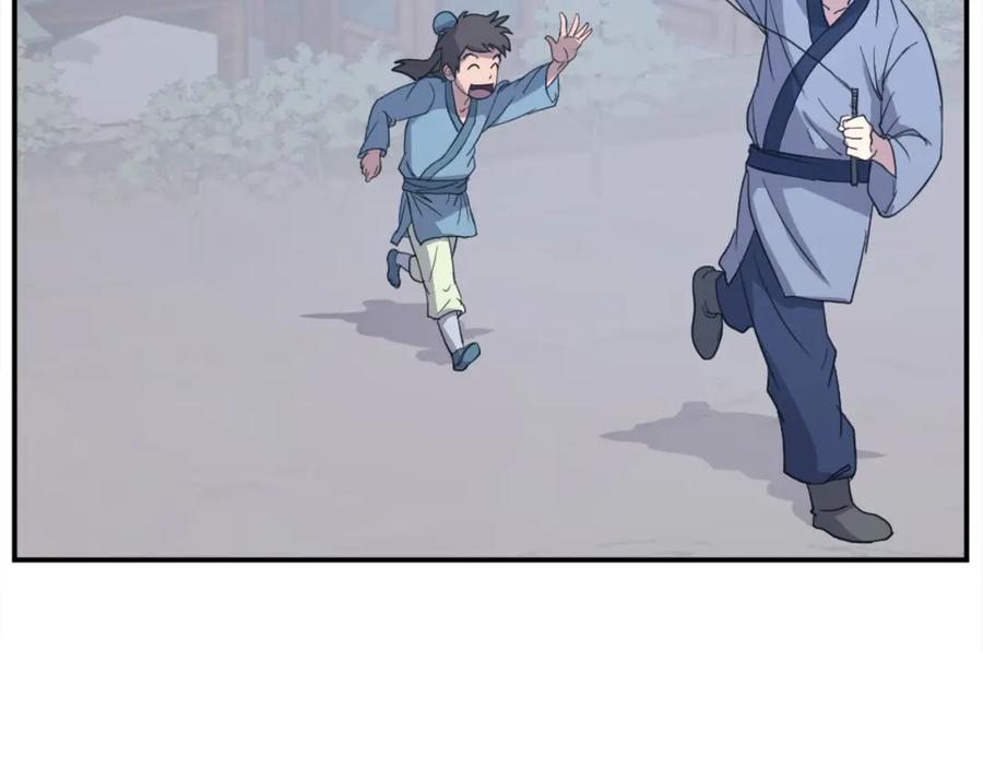 《重生不死尊》第83话 拜访 第87页