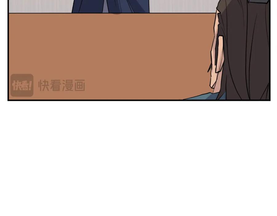 《重生不死尊》第83话 拜访 第82页