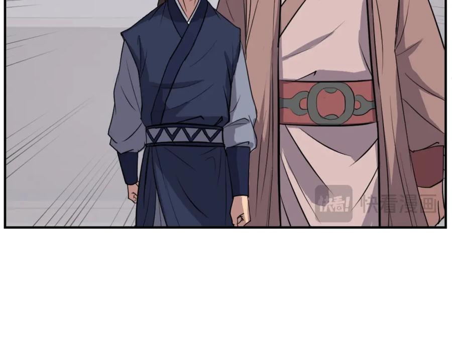 《重生不死尊》第83话 拜访 第139页