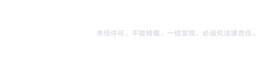 《重生不死尊》第83话 拜访 第183页