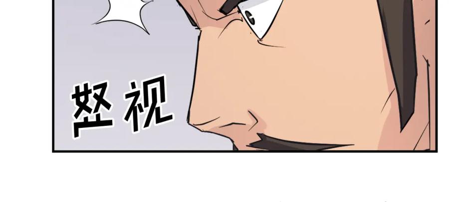 《重生不死尊》第83话 拜访 第38页