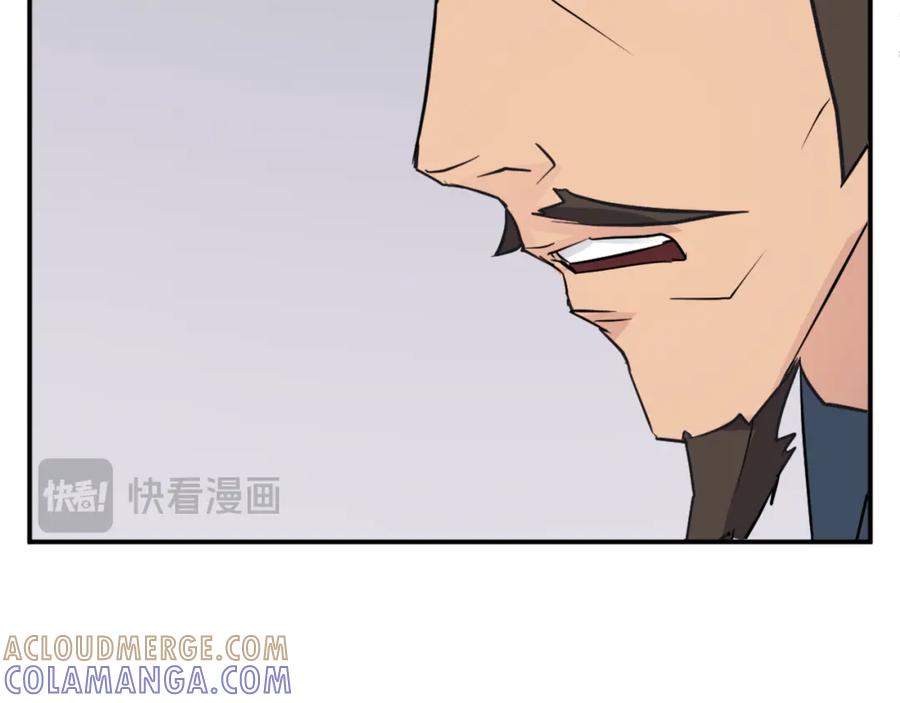 《重生不死尊》第83话 拜访 第33页