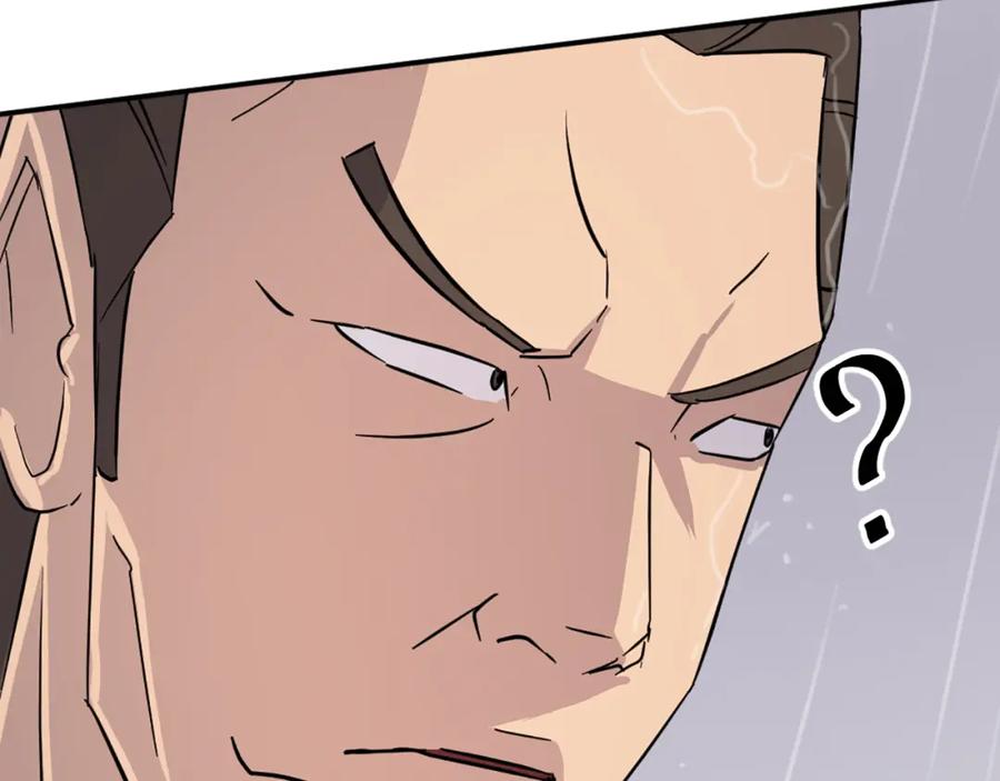 《重生不死尊》第83话 拜访 第175页
