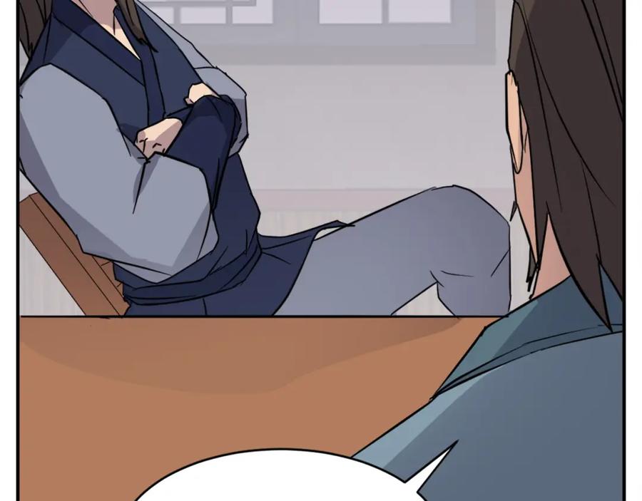 《重生不死尊》第83话 拜访 第55页